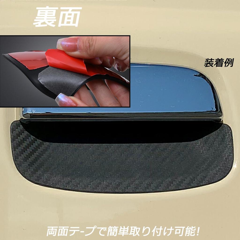 KICARYAJP Door Knob Under Cover Jimny JB64 Jimny Sierra JB74 3P Black Protects the Door Knob Area Car Exterior Door Handle Handle Cover Scratch