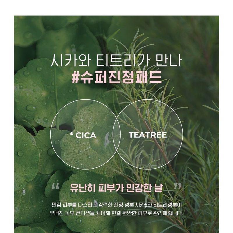 NEOGEN Dermalogy Calming Cica Tree Pad