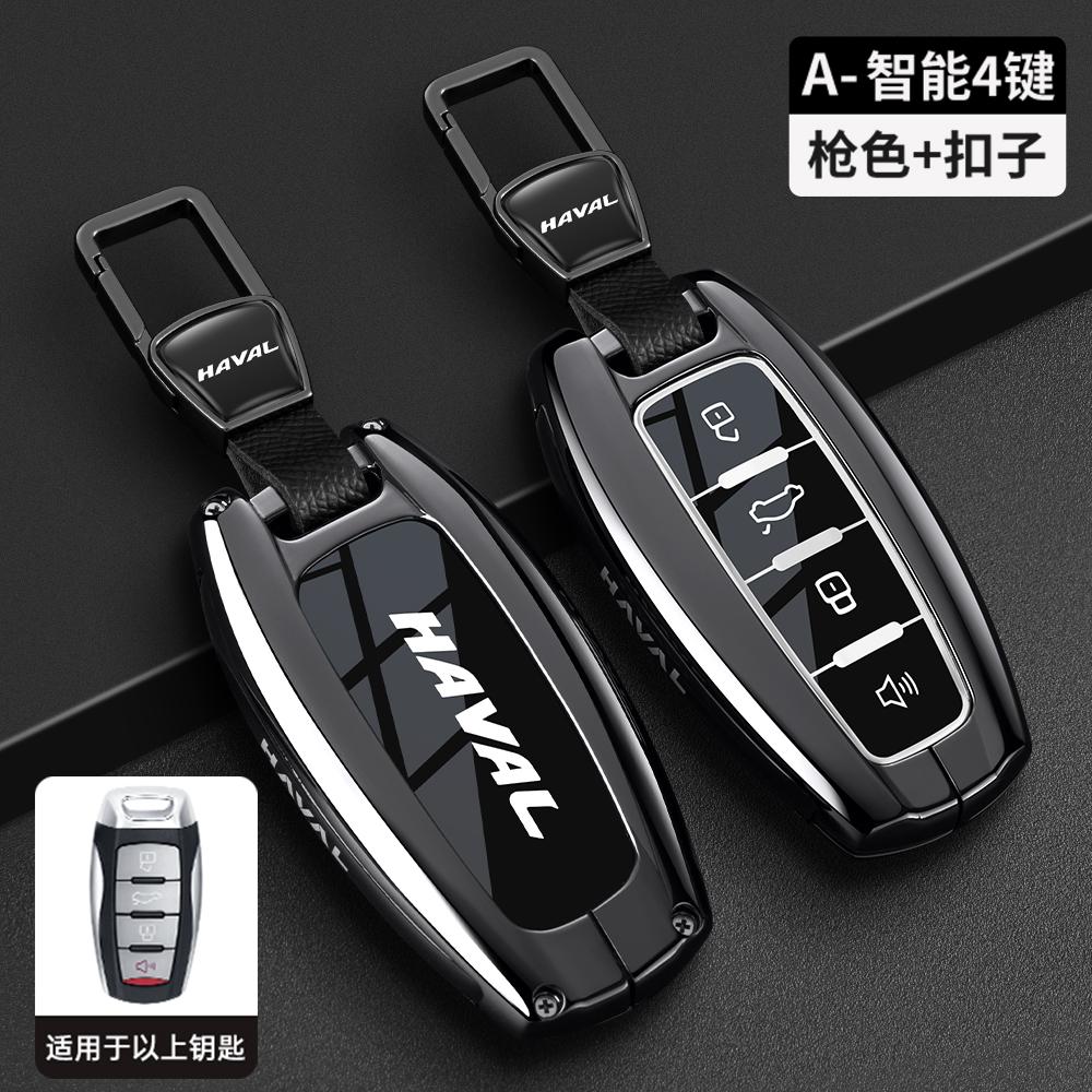 

Car Remote Key Case Cover For Great Wall Haval Hover H1 H4 H6 H7 H9 F5 F7 H2S GMW Coupe Protected Keyless Fob