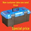 Multifunctional Extra Thick Handheld Plastic Toolbox for Home Storage