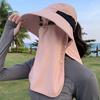 Wide-Brimmed Sunshade Shawl Cap Solid Color Anti-UV Cap Sun Hat Neck Protection Hat  Women