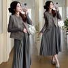 Maternity Autumn/Winter 2026 Fashion: Small Fragrance Style Vest & Dress Set
