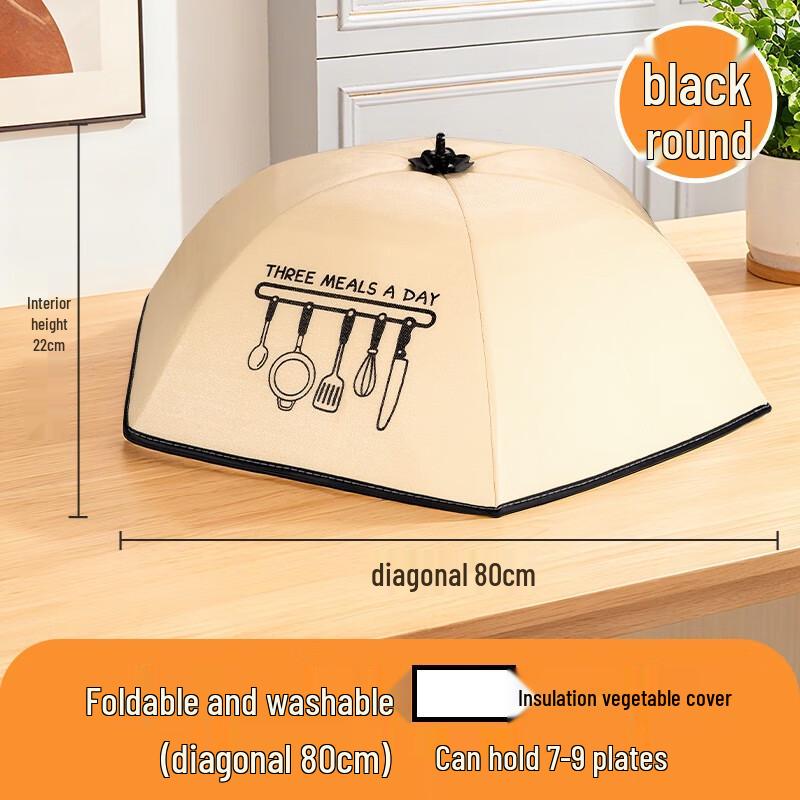 ZISIZ Foldable Food Cover for Dining Table (70x50cm, 3-Pack)