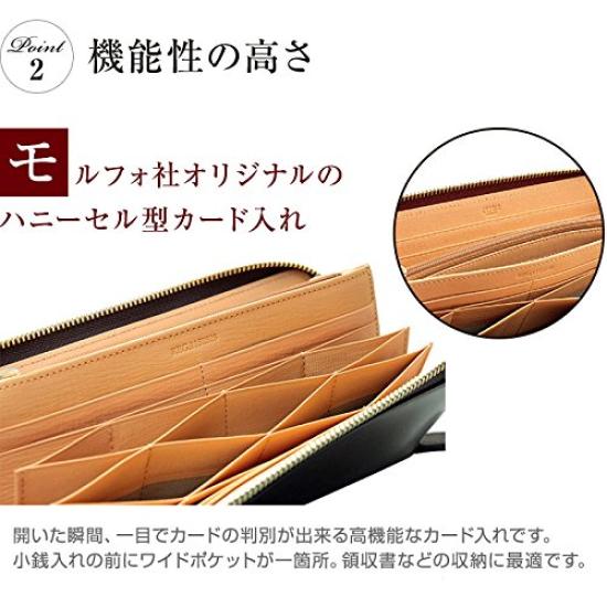 Honeycell Long Wallet Shirasagi Leather 8238 [CYPRUS] (Round Zipper)