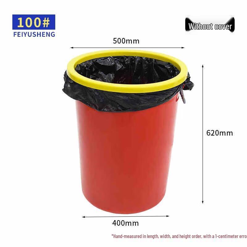 Mi Ling Commercial Round Plastic Trash Can