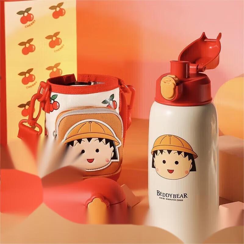 BEDDYBEAR Chibi Maruko & Four-leaf Clover Kids  Insulated Straw Bottle