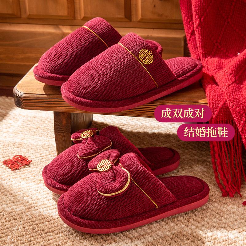 Red Wedding Slippers a Pair of Winter Wedding Groom and Bride Dowry Newlyweds Festive Indoor Morning Gown Light Luxury