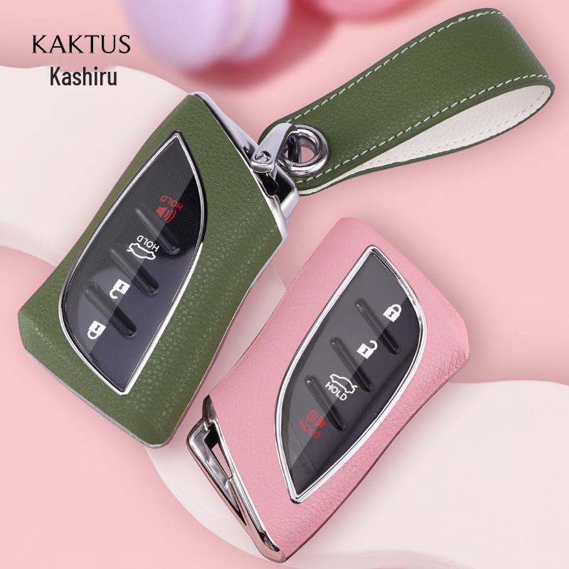 Lexus 18 ES/LS/LC/UX Key Case: Protective Cover with Chain Buckle