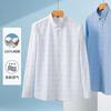 Spring New Long Sleeve Shirt for Men's Business Dress