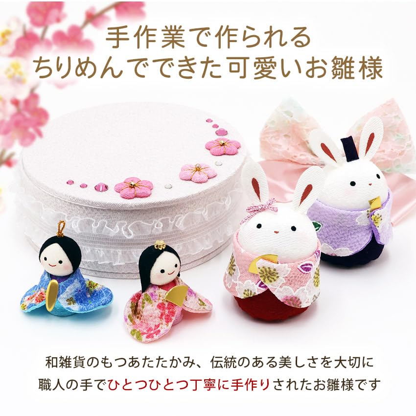 Osaka Choseido Compact Mini Hina Dolls Includes Personalized Wooden Nameplate Chirimen Fabric Hina Dolls Hina - (Shipped Separately) - (Rabbit Dolls)