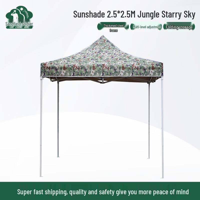 Shachangbing Jungle Starry Sky Outdoor Folding Canopy Tent