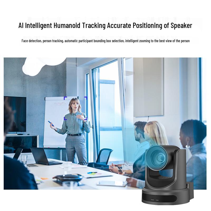 Shenghua Shitong AI Tracking 20x PTZ Video Conference Camera (CN version)