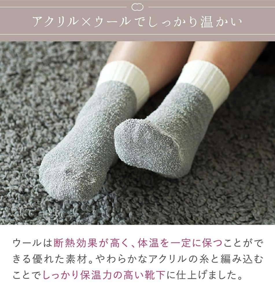 Kinuya Silk and Wool Fluffy Silk and Wool Winter Ankle Sizes Navy SO7750 Socks, Blend, Socks, Women's, 22.5-24.5cm, Cute, Simple, Blue,