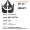Volkswagen Touareg 2005-2010 Mud Flaps
