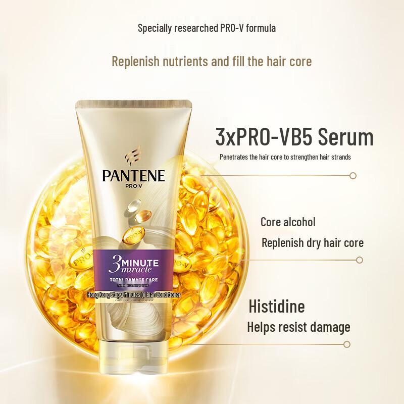 Pantene 3 Minute Miracle Hair Conditioner