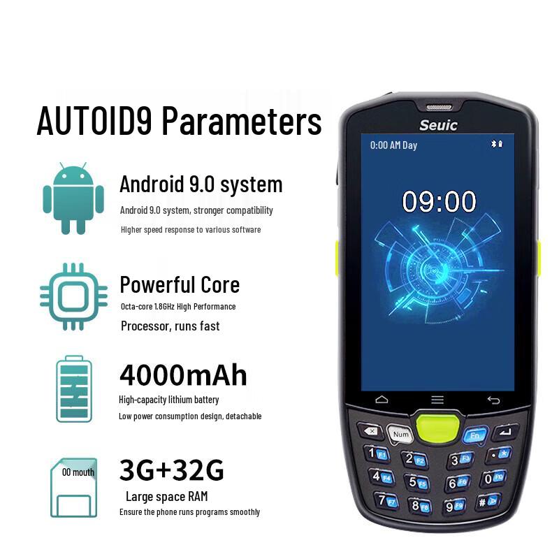 Seuic AUTOID9 Android Handheld Data Collector PDA