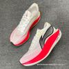Spring and Autumn Feidian 5E Carbon Plate Rebound Running Shoes, Students' New Shock-absorbing Men's and Women's Professional Racing Shoes