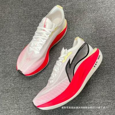 Spring and Autumn Feidian 5E Carbon Plate Rebound Running Shoes, Students' New Shock-absorbing Men's and Women's Professional Racing Shoes