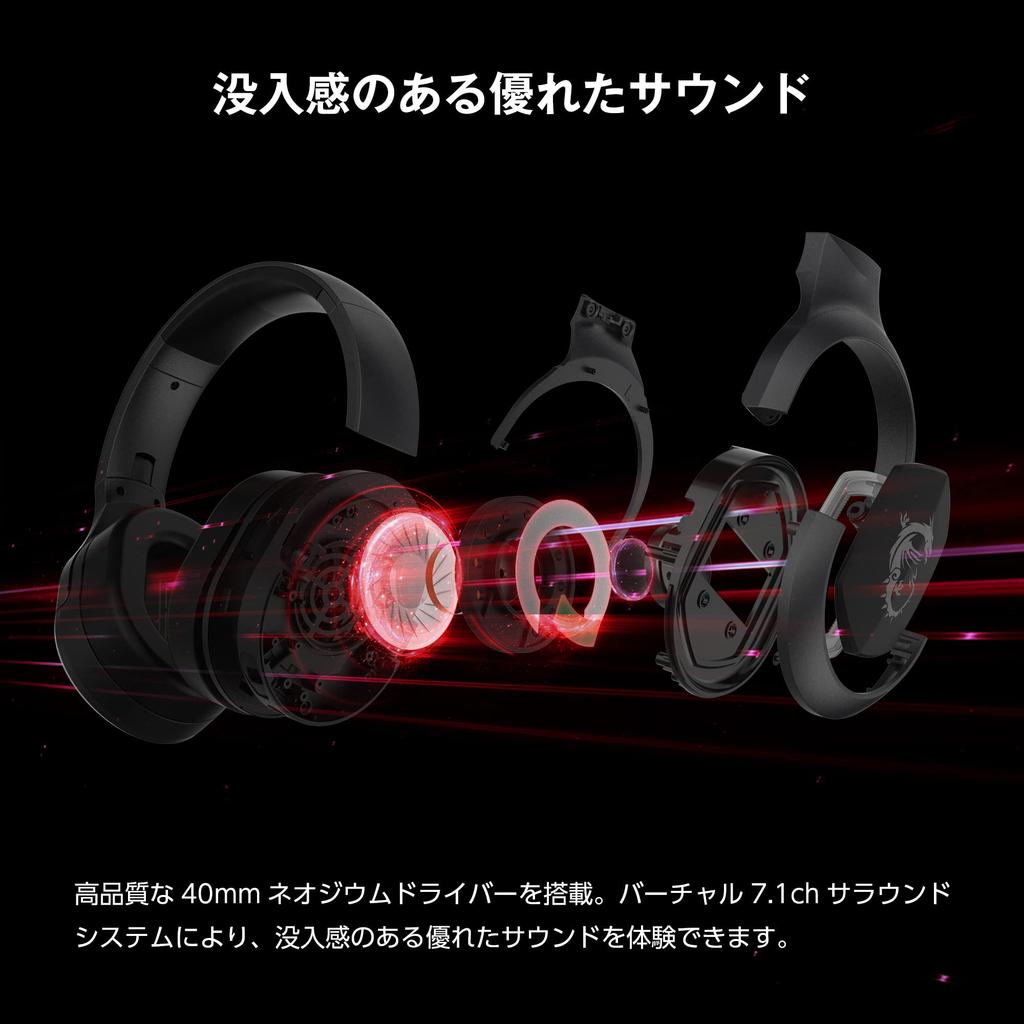 MSI Immerse GH50 Gaming Headset, USB Connection, Virtual 7.1 Surround Sound, Deep Bass, SP891