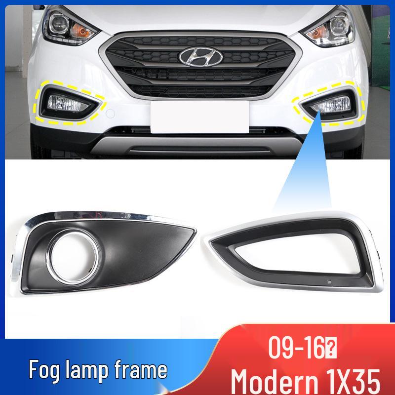 Fog Light Cover & Protector for 09-16 Hyundai IX35 Front Bumper Grille