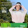 Mu Meng Kids' Cooling UV Protection Sun Jacket