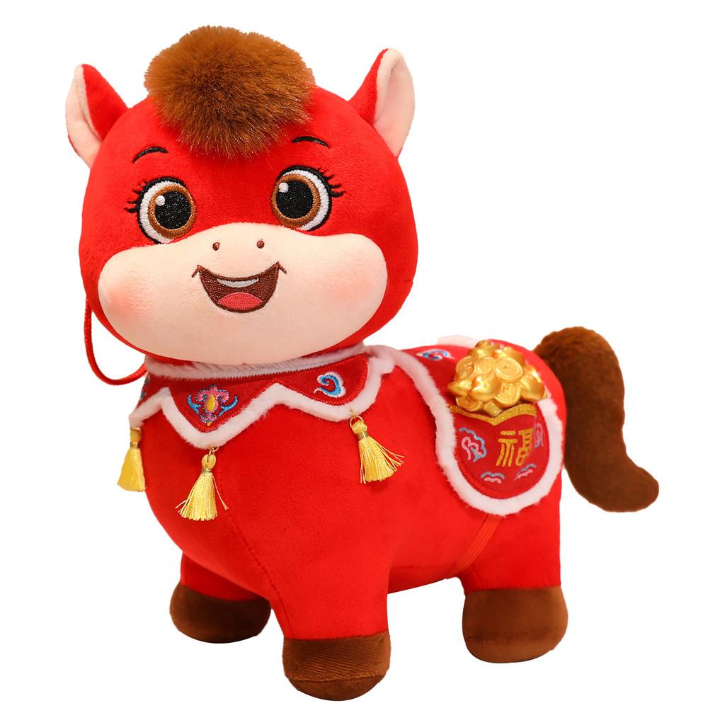 Horse Year Zodiac Plush Toy With Pp Cotton Filling For New Year Gifts And Events