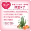 Koisuru Oshiri Hip Care Soap Eco Pack 80g X 3