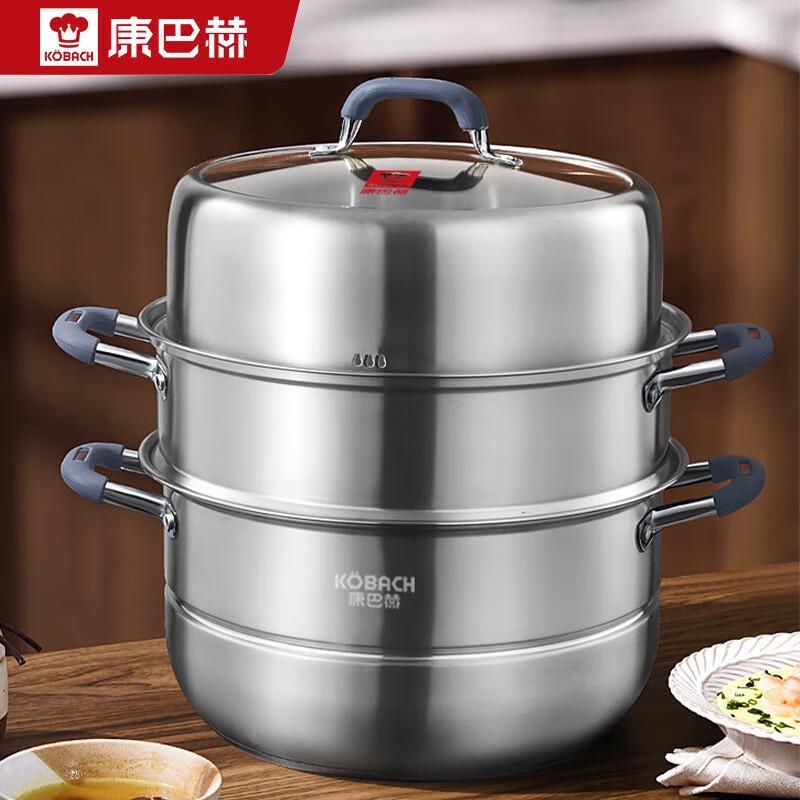 Kangbach 32cm 3-Layer Stainless Steel Steamer