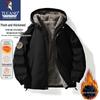 Men's Hooded Outdoor Jacket