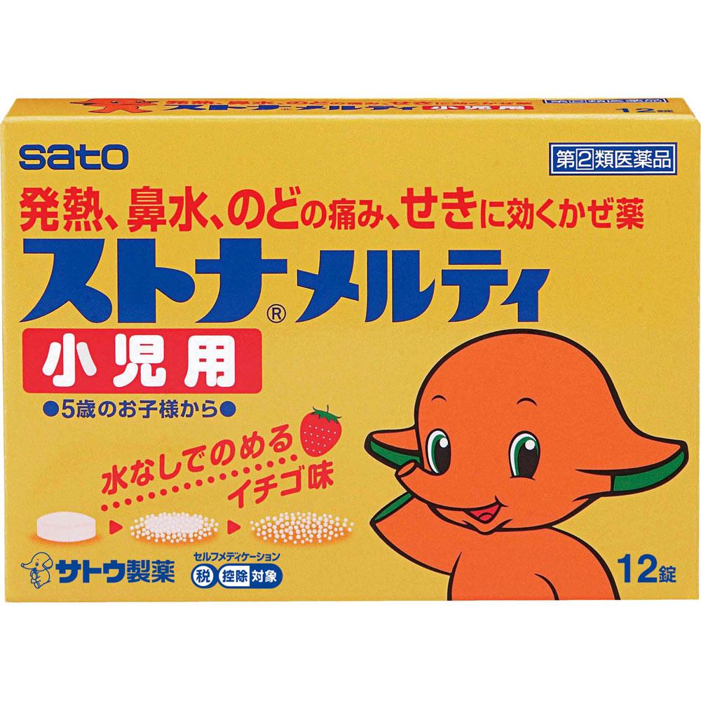 

Sato Stona Me Pediatric Cold Medicine (Powder, Granules, Tablets) Pediatric Cold Medicine Indications: Relief of cold symptoms (runny nose, nasal cong 1