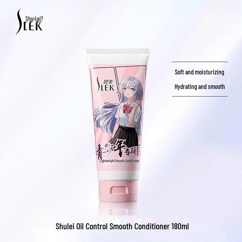 

Sulei Light & Smooth Conditioner