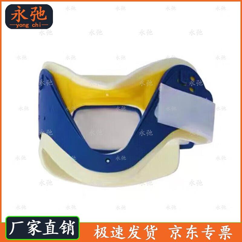 

Yongchi Emergency & Rescue Stretchers