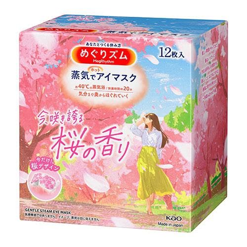

Маска для глаз Kao Megrhythm Cherry Blossom с ароматом горячего пара, 12 шт. Освежает и расслабляет после перерыва, 1 шт. (12 Коробка)