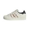 Superstar Ii Sneakers Women's - JQ6473