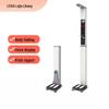 Lejialikang Smart Ultrasonic Height and Weight Scale (CN Version)