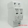 DC Surge Protector 20KA-40KA 2 Pole 12V 24V 48V 110V 220V Lightning Arrester SPD for Solar PV System Power Supply Protection