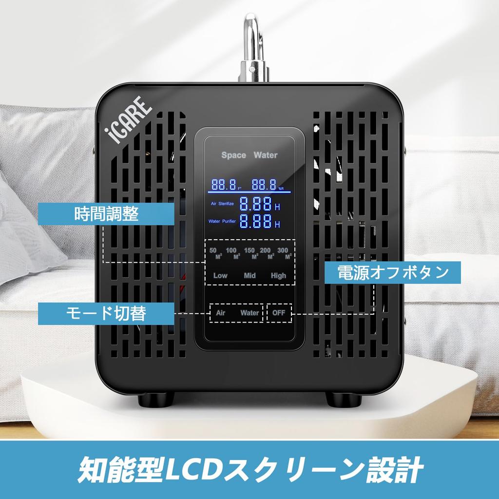 Ozone Generator [PSE Certified] 60,000 Mg/h Commercial Ozone Deodorizer Air/Water O3 Generator 1,000 Mg/h 2-Mode Switching LCD Touch Operation Home Ai