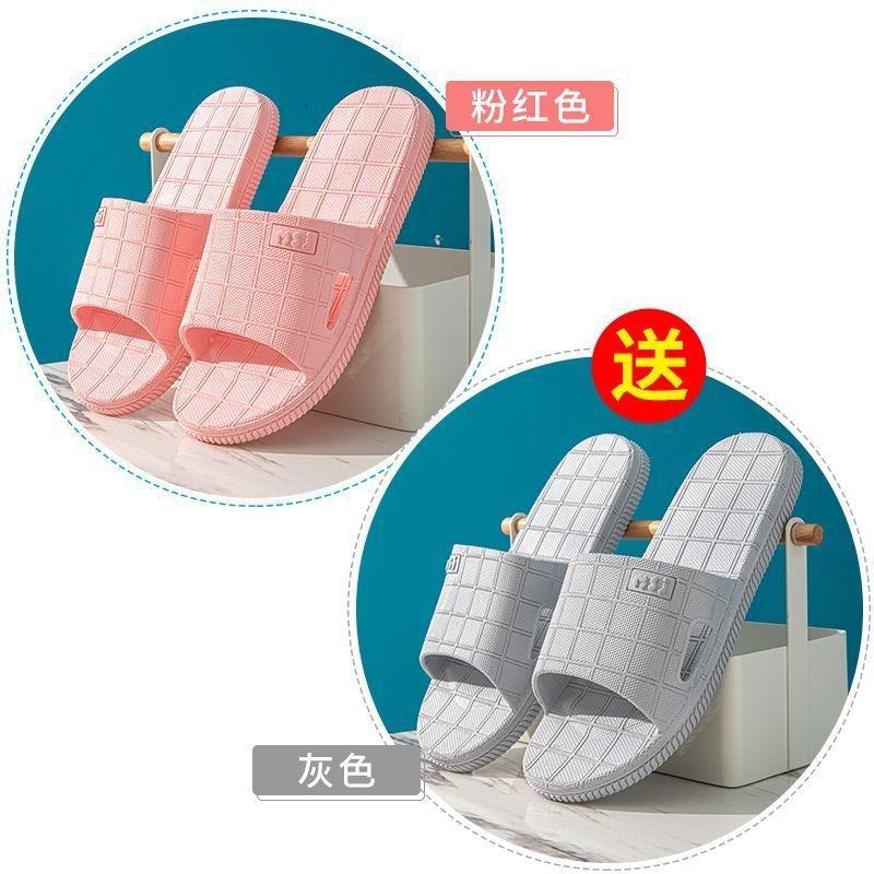 Home buy one get one free bathroom slippers indoor summer women's summer home non-slip bath couple soft bottom home men