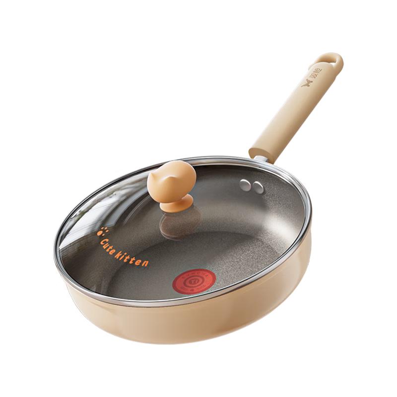 Suncha Miao Titanium Non-Stick Deep Frying Pan