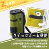 Mikroskop Reimei Fujii Praktický mikroskop DX Green RXT1144M