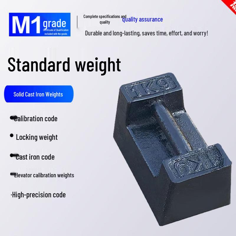 Jundingying 1kg Cast Iron Lock-shaped Calibration Weight