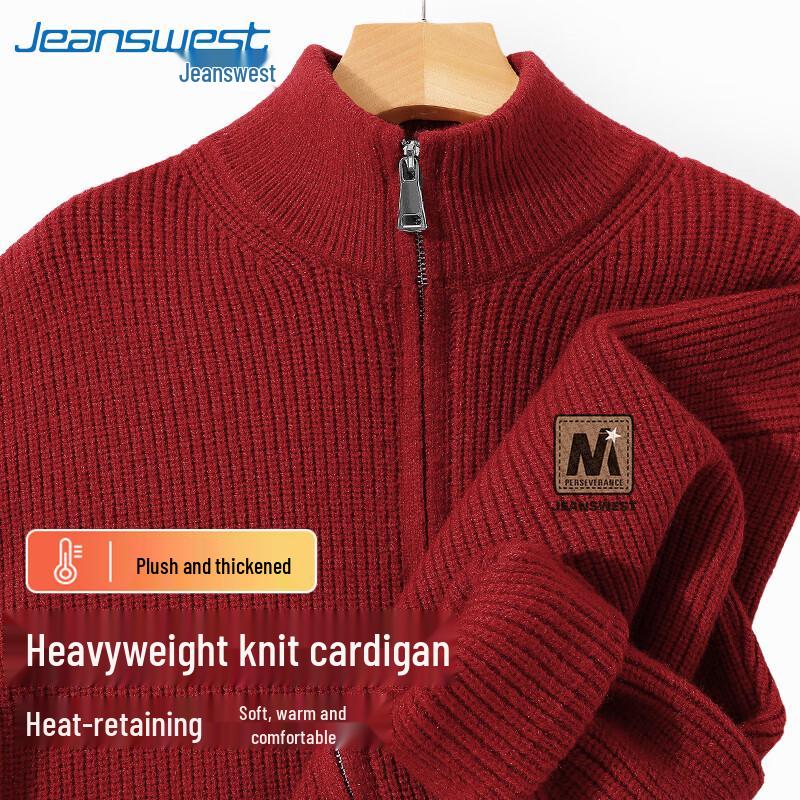 Jeanswest Men's Heavyweight Double-Zip Knit Cardigan