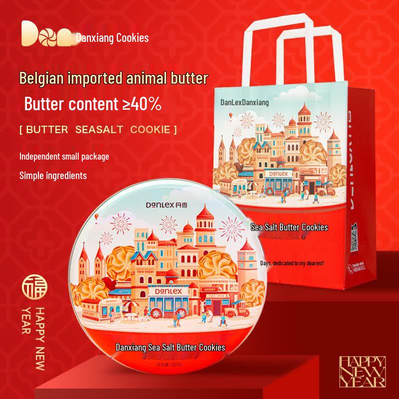 Danlex Sea Salt Butter Cookies Gift Box