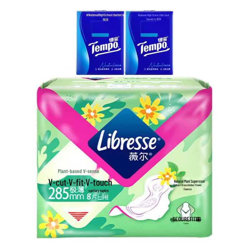 Tempo Pocket Tissues & Sanitary Napkins Bundle