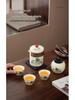 Huangru Portable Kung Fu Tea Set - Compact Travel and Festival Gift