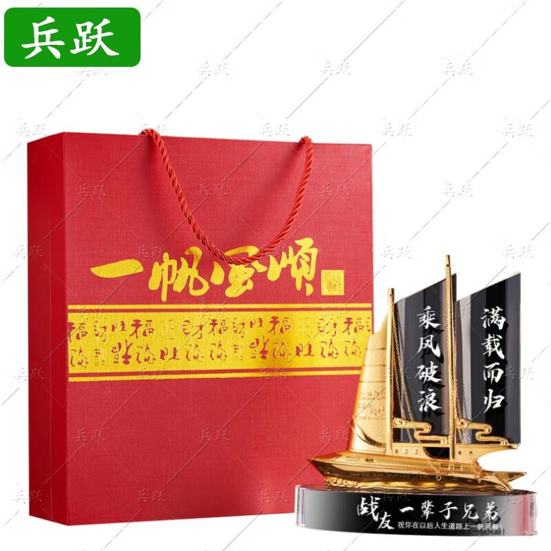 Sailboat Retirement Souvenir Gift