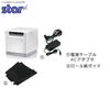 Star Micronics MCP31LB WT JP #39651220