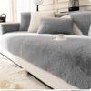1PC Sofa Cushion French Plush Winter Thickened Non-slip Seat Cushion Simple Modern Full Cover Towel Suitable for Autumn Winter
