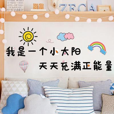 XY3001 Simple Text Ins Sticker Wall Sticker Bedroom Dormitory Room Nordic Decorative Wall Sticker