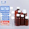 Yilan PET Graduated Sample Bottles